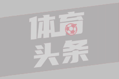 官方：比利亚雷亚尔签下格鲁吉亚前锋米卡乌塔泽，签约至2031年夏